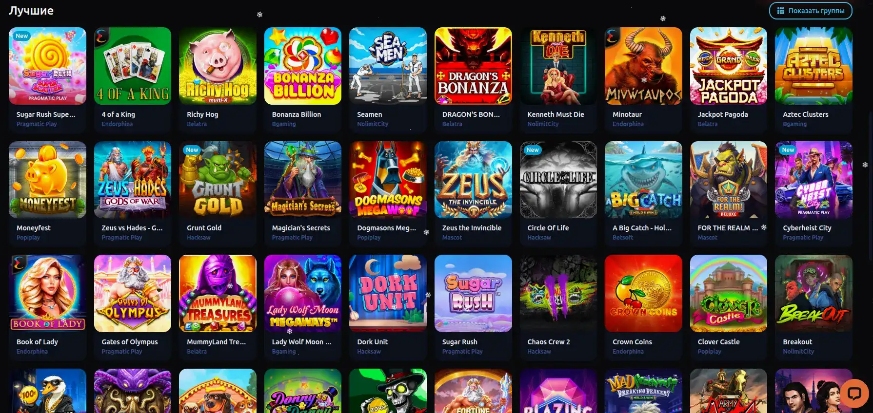 Процесс быстрого вывода выигрышей в 1го казино